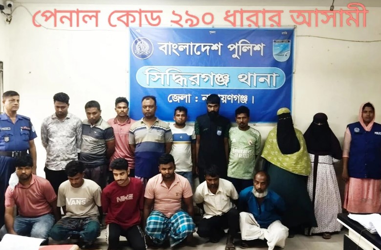সিদ্ধিরগঞ্জে পুলিশের অভিযানে গ্রেপ্তার ২৭